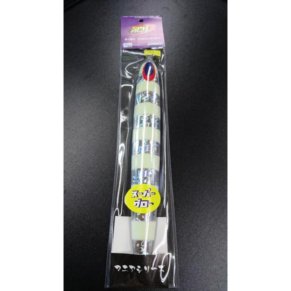 ディープライナー　スパイファイブ　700ｇ　マグマ　SG-NSチューンレッドゼブラ【スーパーグロー】