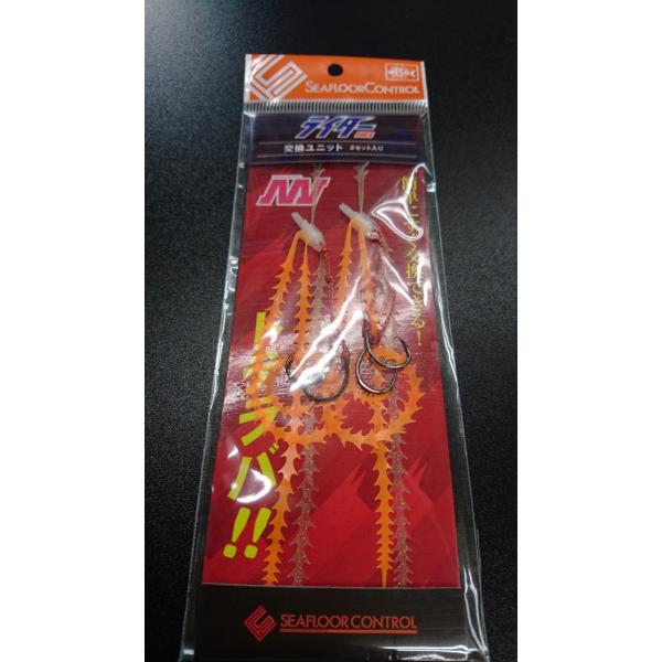 シーフロアコントロール/SEAFLOOR CONTROL　NAV　ライダーパーツ　交換ユニット　＃1...