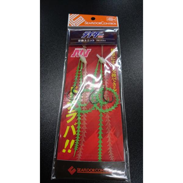 シーフロアコントロール/SEAFLOOR CONTROL　NAV　ライダーパーツ　交換ユニット　＃3...