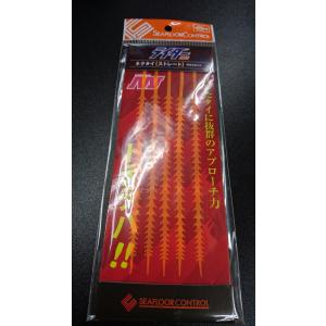 シーフロアコントロール ライダー ネクタイ ストレート 07.オレンジ