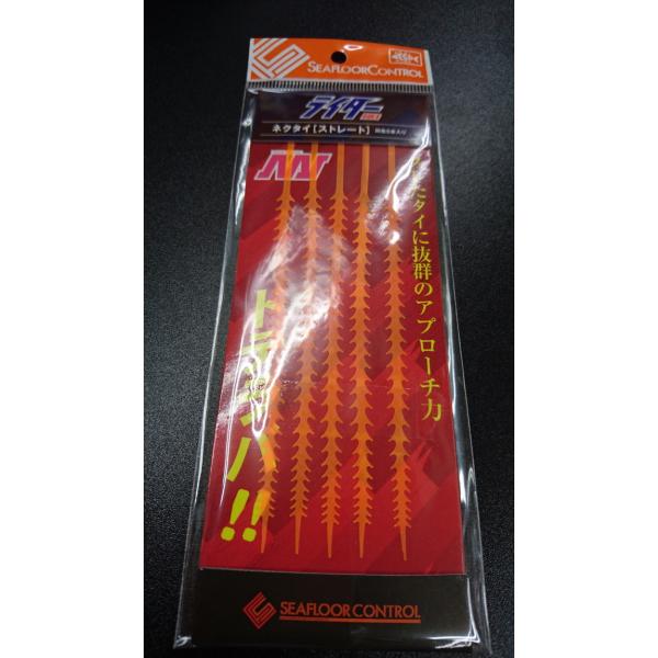 シーフロアコントロール/SEAFLOOR CONTROL　NAV　ライダー専用ネクタイ【ストレート】...