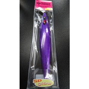SEAFLOORCONTROL（シーフロアコントロール） スパンキー 800g グロー