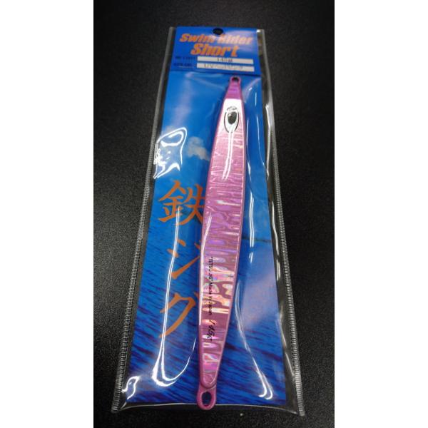 ネイチャーボーイズ　スイムライダー ショート　145ｇ　UVヘッドピンク【鉄ジグ】