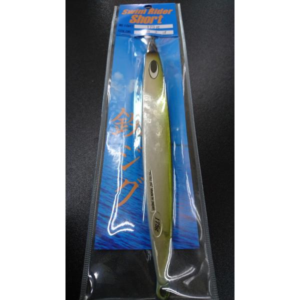 ネイチャーボーイズ　スイムライダー ショート　175ｇ　イカナゴ【鉄ジグ】