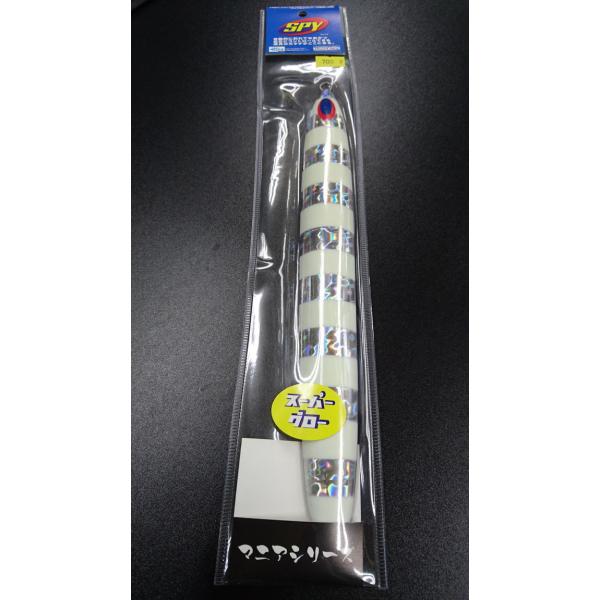 ディープライナー/DEEP LINER　スパイ/SPY　700ｇ　マグマ　SG-NSチューンレッドゼ...