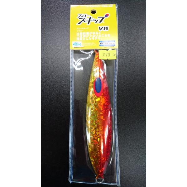 ディープライナー/DEEP LINER　スロースキップ VB/ブイボトム 270ｇ マグマ トマトゴ...