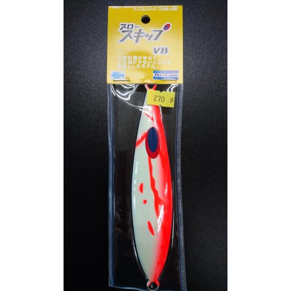 ディープライナー/DEEP LINER　スロースキップ　VB/ブイボトム　270ｇ　マグマ　グローホ...