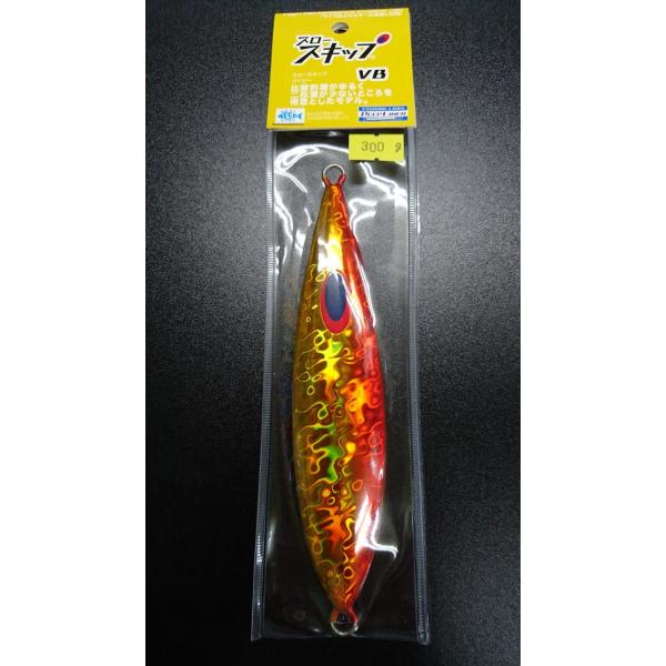 ディープライナー　スロースキップ VB 300ｇ マグマ トマトゴールド
