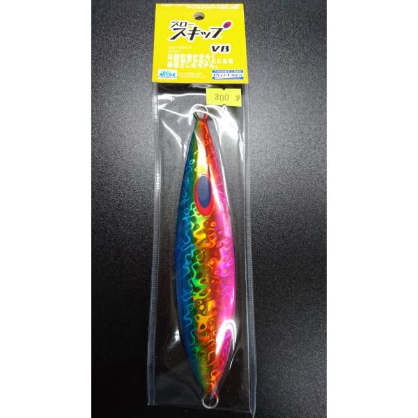 ディープライナー/DEEP LINER　スロースキップ　VB/ブイボトム　300ｇ　マグマ　パロット