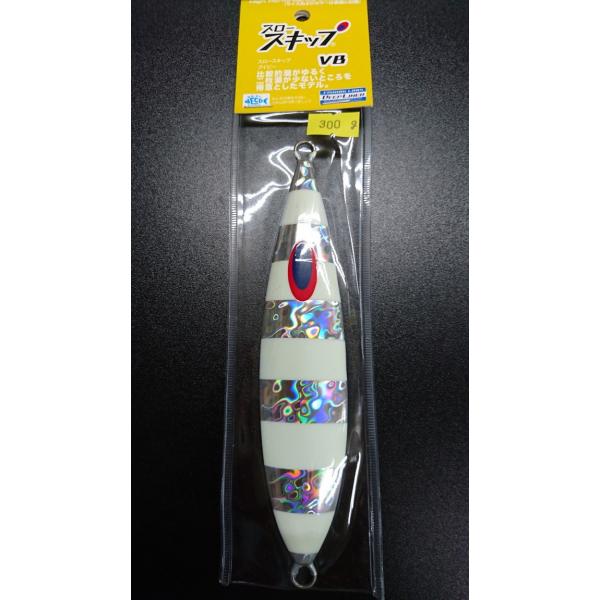 ディープライナー/DEEP LINER　スロースキップ　VB/ブイボトム　300ｇ　マグマ　NSゼブ...