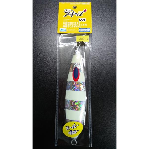 ディープライナー/DEEP LINER　スロースキップ VB/ブイボトム 300ｇ マグマ ＳＧ−Ｎ...