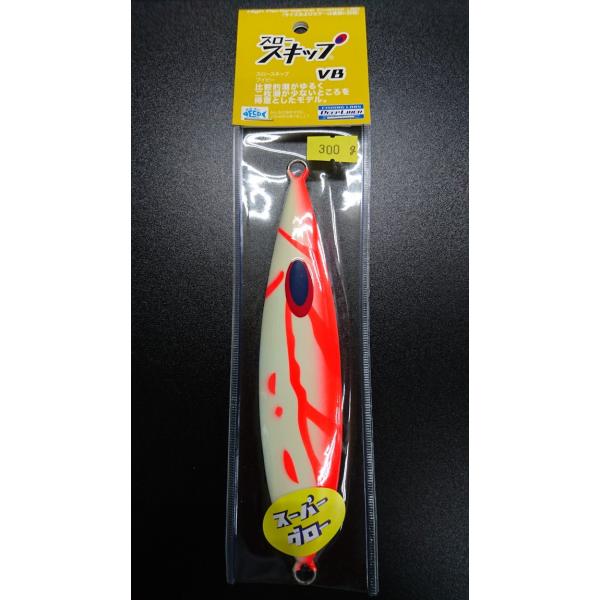 ディープライナー/DEEP LINER　スロースキップ VB/ブイボトム 300ｇ マグマ ＳＧ−グ...