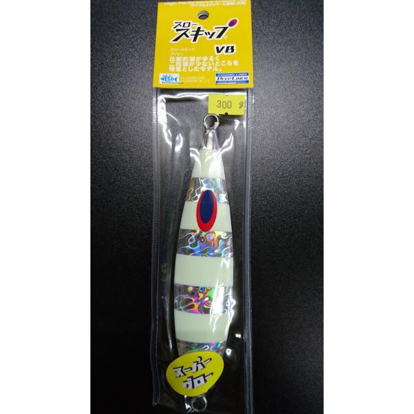 ディープライナー/DEEP LINER　スロースキップ VB/ブイボトム 300ｇ マグマ ＳＧ−Ｎ...
