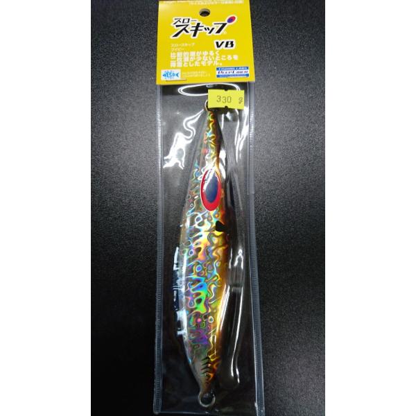 ディープライナー/DEEP LINER　スロースキップ VB/ブイボトム 330ｇ マグマ アジ
