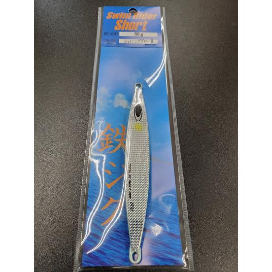 ネイチャーボーイズ　スイムライダー ショート　80ｇ　シャイニンググローII【鉄ジグ】