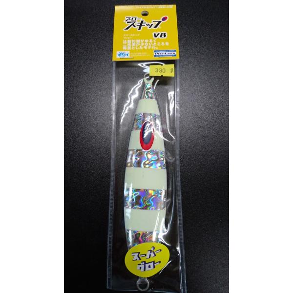 ディープライナー/DEEP LINER　スロースキップ VB/ブイボトム 330ｇ マグマ ＳＧ−Ｎ...