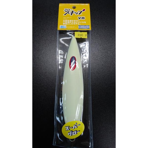 ディープライナー/DEEP LINER　スロースキップ VB/ブイボトム 330ｇ マグマ ＳＧ−Ｎ...