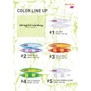 シーフロア タイニークランキー 60g シルバーの買取情報