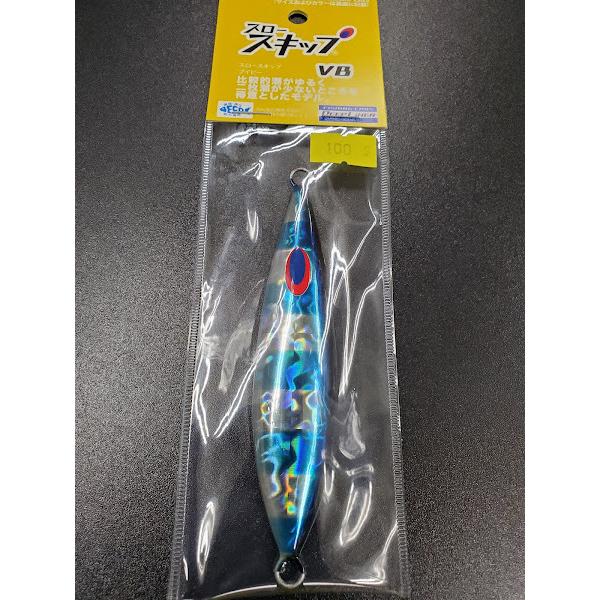 ディープライナー/DEEP LINER　スロースキップ　VB/ブイボトム　100ｇ　マグマ　S207...