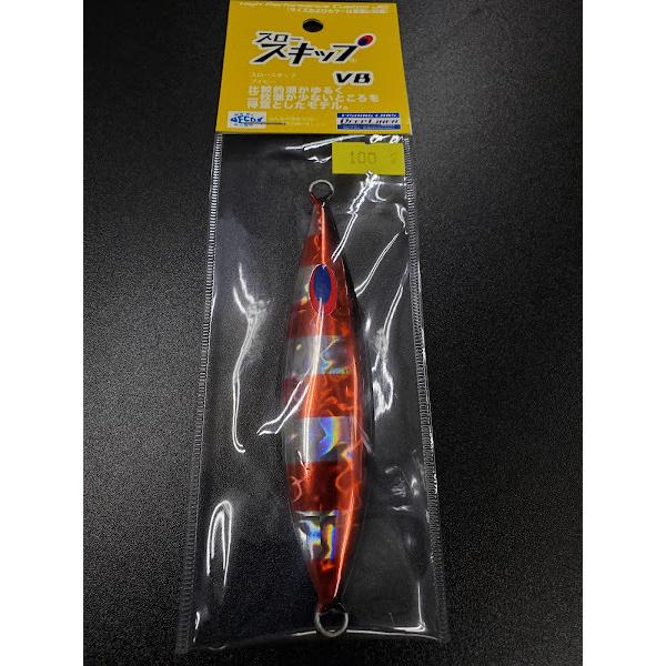 ディープライナー/DEEP LINER　スロースキップ　VB/ブイボトム　100ｇ　マグマ　S208...
