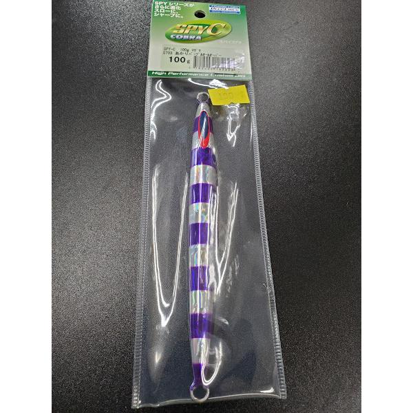 ディープライナー/DEEP LINER　SPY-C/スパイコブラ　100ｇ　マグマ　S703　あかり...