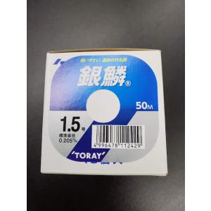 TORAY（東レ） 銀鱗 10号 50m巻 連結 ナイロン 標準直径0.520m/m