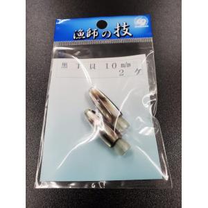 下田漁具　HP黒丁貝カグラ　10ｍｍ　2入　天然貝　558-7249｜thm