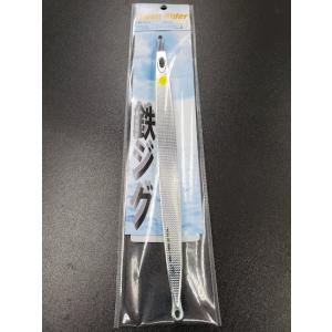 ネイチャーボーイズ スイムライダー 230g アルミシルバー【鉄ジグ