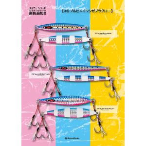 タイニーアビス 40g ＃06 ブルピンの買取情報