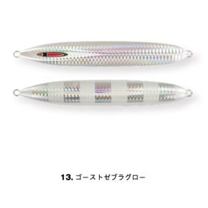 シーフロアコントロール　メサイアショート　250ｇ　ウェイブ　＃13　ゴーストゼブラグロー