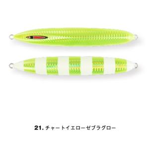 シーフロアコントロール　メサイアショート　250ｇ　ウェイブ　＃21　チャートイエローゼブラグロー
