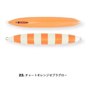 シーフロアコントロール　メサイアショート　250ｇ　ウェイブ　＃23　チャートオレンジゼブラグロー