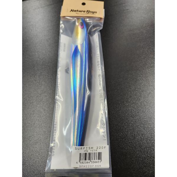 ネイチャーボーイズ　サーフィッシュ220F　220ｍｍ/105ｇ　トビウオ　SFH220F-06K