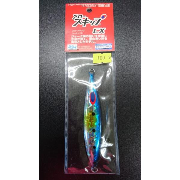 ディープライナー/DEEP LINER　スロースキップ CX /コンベックス　100ｇ マグマ イワ...