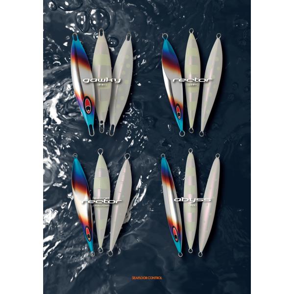 シーフロアコントロール/SEAFLOOR CONTROL　ガーキー/gawky　300ｇ　アルミ　チ...