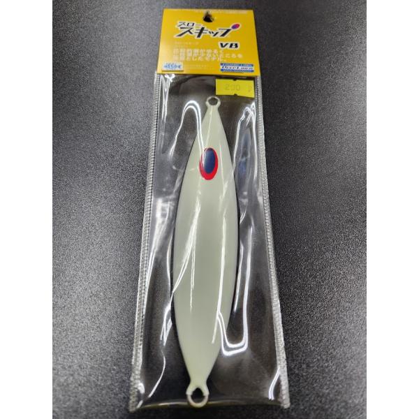 ディープライナー　スロースキップ　ブイボトム　200ｇ　マグマ　NSチューンレッドオールオーバー【V...