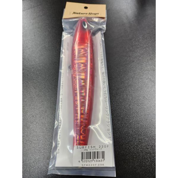ネイチャーボーイズ　サーフィッシュ220F　220ｍｍ/105ｇ　レッドウェーブ　SFH220F-0...