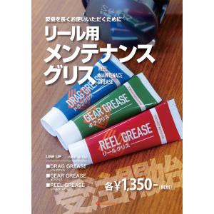 シーフロアコントロール、ディープライナー　3本セット SEAFLOORCONTROL（シーフロアコントロール） リール用メンテナンス