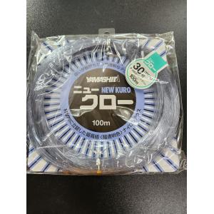 ニュークロー 20号 100m ヤマリア ヤマシタ 漁業者専用テグス