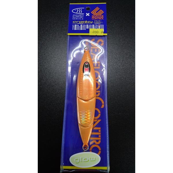 シーフロアコントロール　クランキー/cranky 200ｇ ウェイブ　クリアオレンジゼブラグロー【オ...