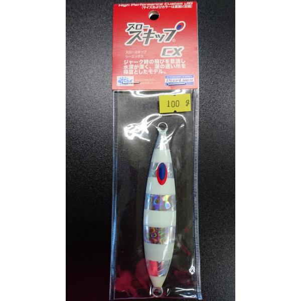 ディープライナー/DEEP LINER　スロースキップ　CX /コンベックス　100ｇ　マグマ　NS...