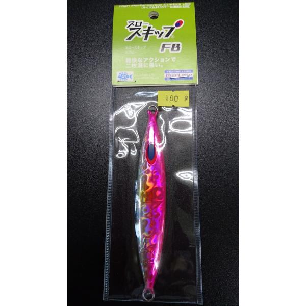 ディープライナー　スロースキップ　フラットボトム　100ｇ　マグマ　ピンク【FB】