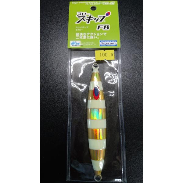 ディープライナー/DEEP LINER　スロースキップ　FB/フラットボトム　100ｇ　オーラム　N...