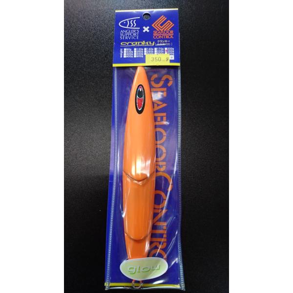 シーフロアコントロール　クランキー 350ｇ アルミ クリアオレンジゼブラグロー【オリカラ】