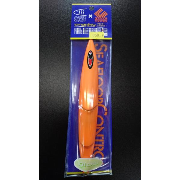 シーフロアコントロール　クランキー 350ｇ アルミ クリアオレンジドットグロー【オリカラ】