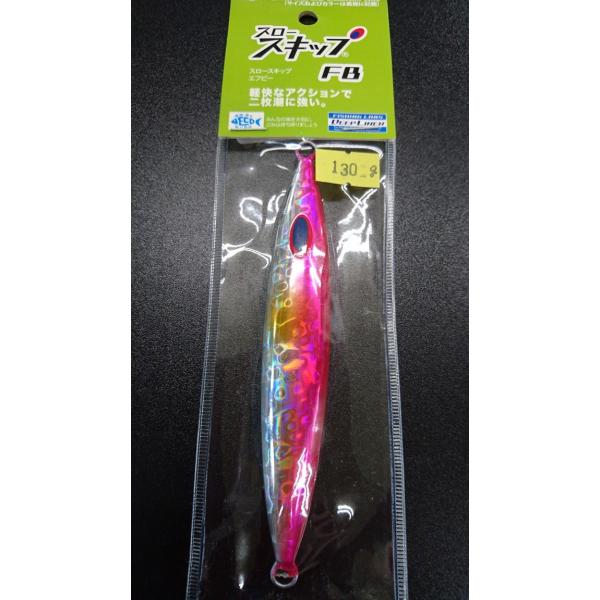 ディープライナー　スロースキップ　フラットボトム　130ｇ　マグマ　ピンク【FB】