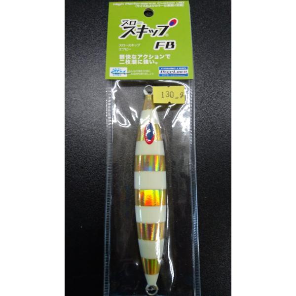 ディープライナー　スロースキップ　フラットボトム　130ｇ　オーラム　NSゼブラ