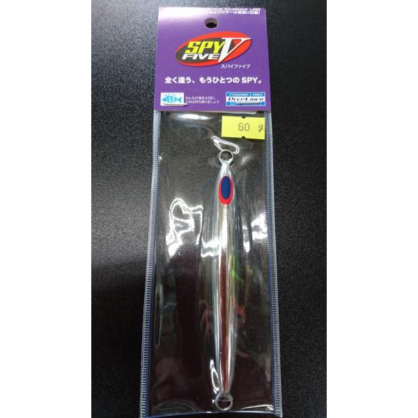 ディープライナー　スパイファイブ　60ｇ　アルミ　シルバー（無地）