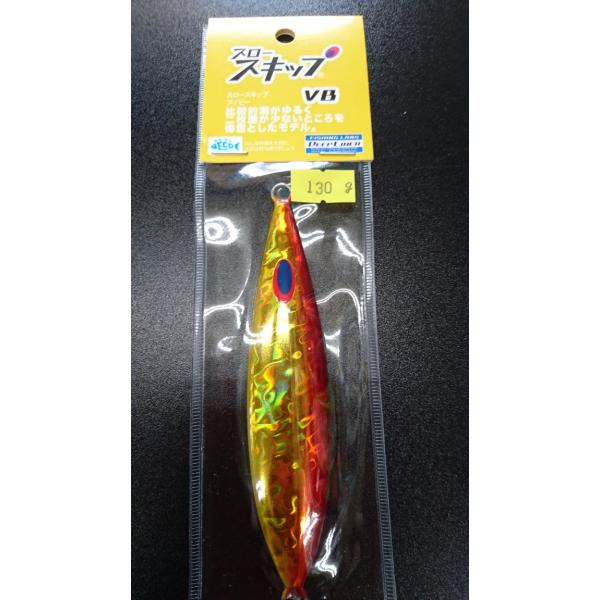 ディープライナー　スロースキップ　ブイボトム　130ｇ　マグマ　トマトゴールド【VB】