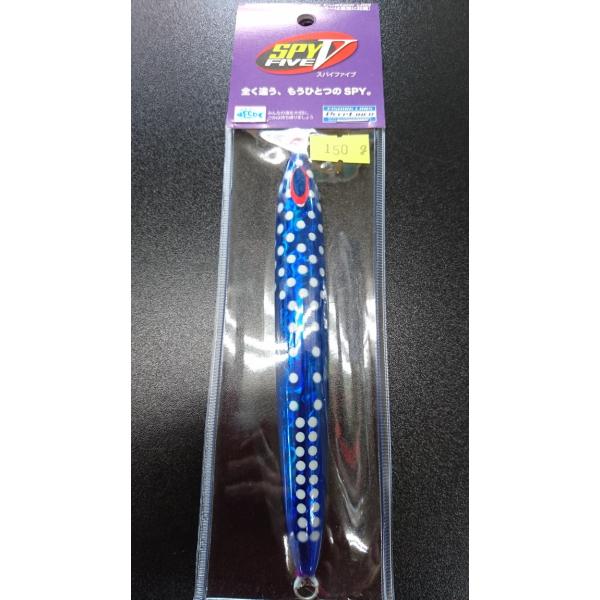 ディープライナー　スパイファイブ　150ｇ　マグマ　ブルーヌードスポット